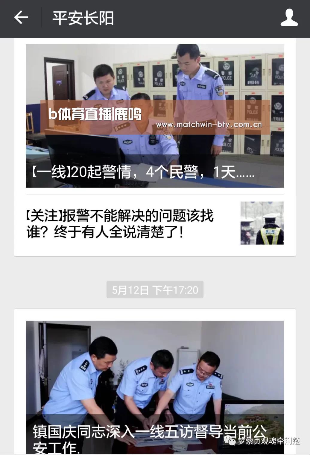 b体育官网