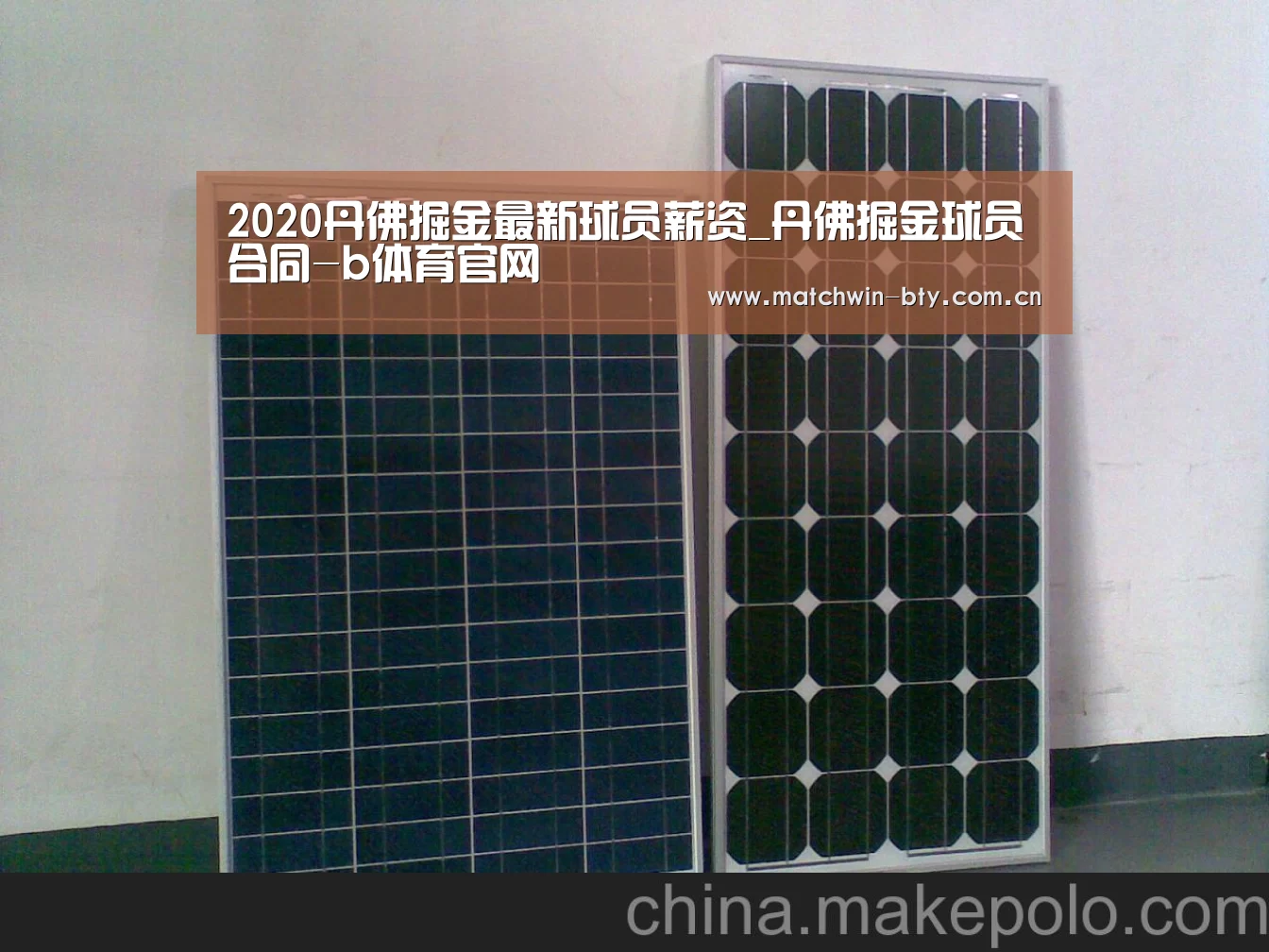 2020丹佛掘金最新球员薪资_丹佛掘金球员合同-b体育官网