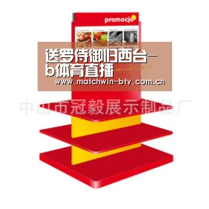 b体育官网